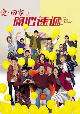 电视剧《时光之轮》奇幻史诗海报